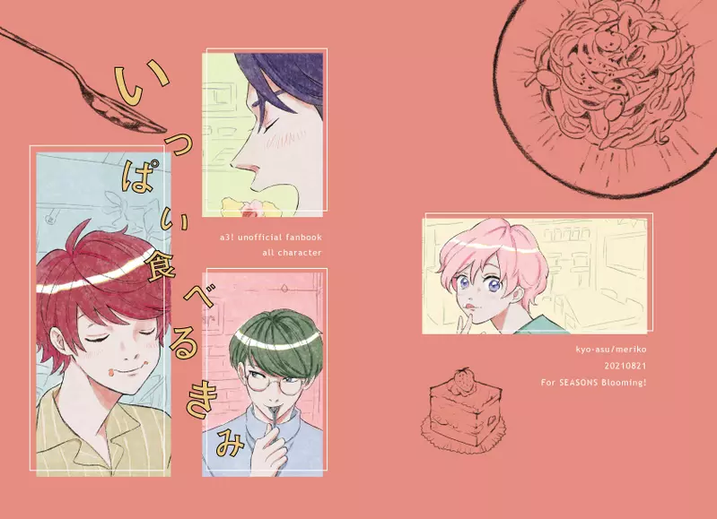 日本高中生从小梦想成为漫画家!本已做好挨骂准备,没想全家都成了催更狂魔! 日本高中生从小梦想成为漫画家!本已做好挨骂准备,没想全家都成了催更狂魔!