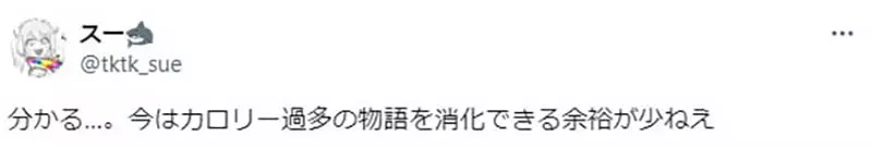 累到脑子转不动?日本网友集体共鸣:比起烧脑神作,社畜更需要无脑治愈漫! 累到脑子转不动?日本网友集体共鸣:比起烧脑神作,社畜更需要无脑治愈漫!