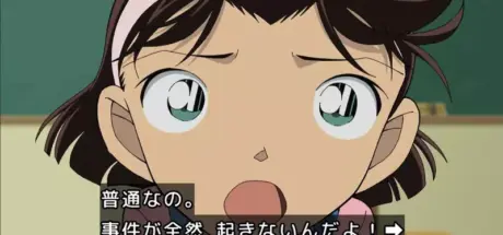 《名侦探柯南》中步美竟然渴望犯罪事件,抱怨生活过得太和平!网友感叹米花町的小学生都被柯南带坏了吧? - 奇趣星球报