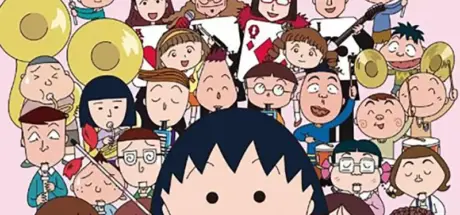 从《樱桃小丸子》看日本少子化！女生更偏爱花轮和大野同学，其他男同学难道都没有机会结婚吗？ - 我的世界基岩版中文站