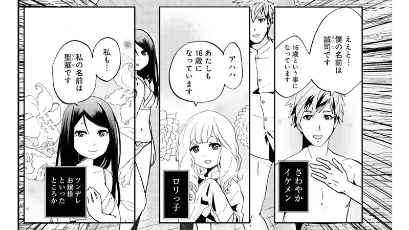 我的世界基岩版【】下载