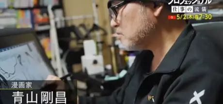 日本知名漫画家青山刚昌的秘密！付出与成功背后的职业意识挑战！ - 我的世界基岩版中文站