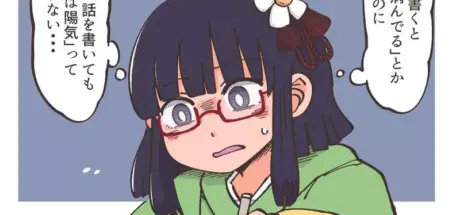 日本创作者的烦恼!写“负面剧情”总被说有病,但写“正面剧情”时为何就没人称赞? - 我的世界基岩版中文站