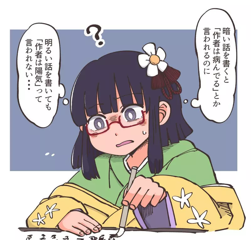 日本创作者的烦恼！写“负面剧情”总被说有病，但写“正面剧情”时为何就没人称赞？ - 我的世界基岩版中文站 - 我的世界基岩版中文站