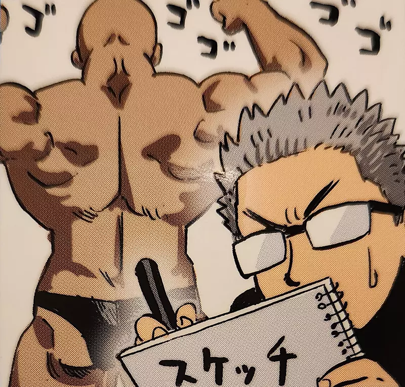 日本漫画家村田雄介感谢读高中的儿子练健美！身边就有活生生的参考资料超方便 - 我的世界基岩版中文站 - 我的世界基岩版中文站