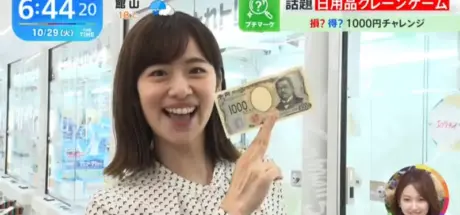 揭秘日本“日用品夹娃娃店”竟成父母新宠！带娃轻松享受家庭乐趣 - 我的世界基岩版中文站