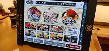 普通回转寿司店用 iPad Pro 点餐是否过于奢侈！日本网友热议：说不定这样更省钱吧！ - 我的世界基岩版中文站