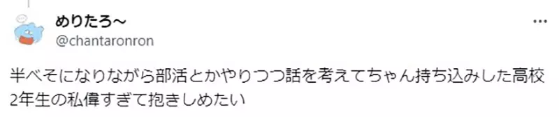 日本高中生从小梦想成为漫画家!本已做好挨骂准备,没想全家都成了催更狂魔! 日本高中生从小梦想成为漫画家!本已做好挨骂准备,没想全家都成了催更狂魔!
