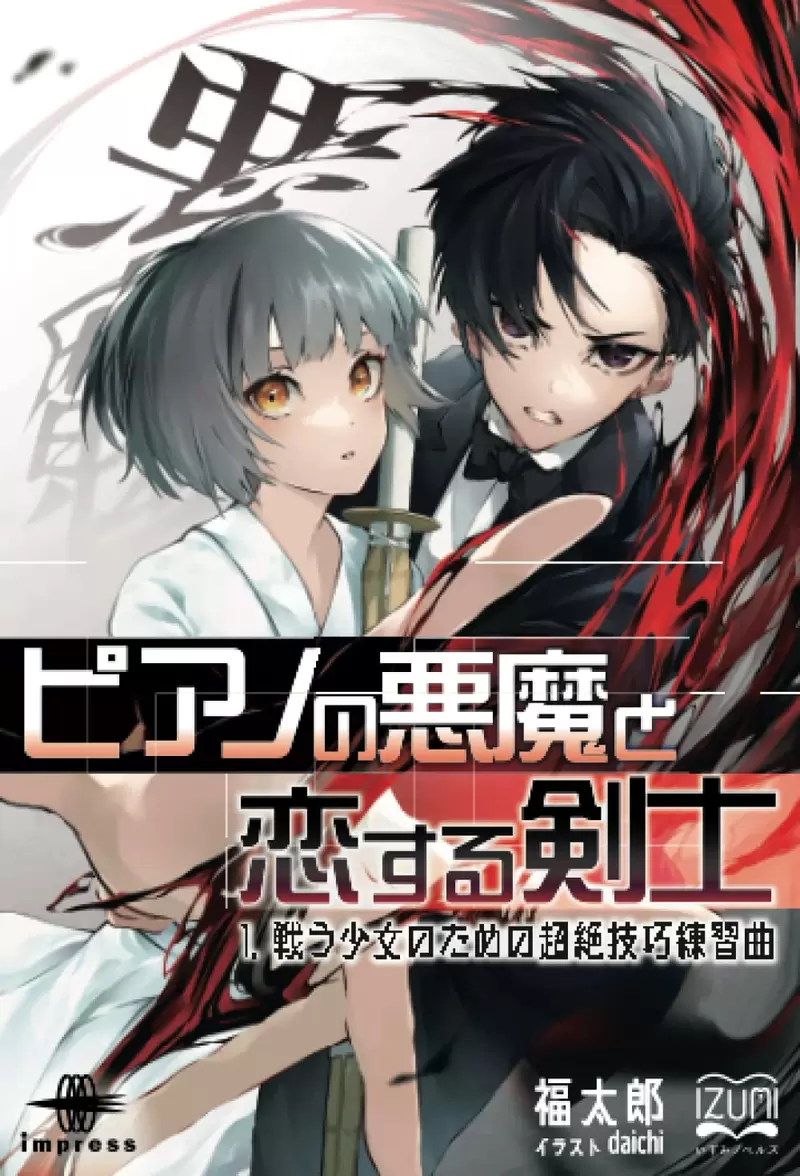 我的世界基岩版【】下载