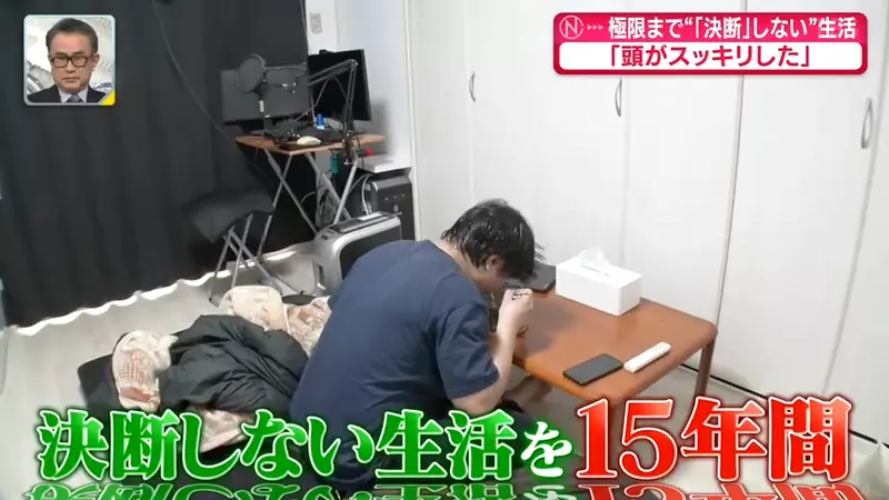 日本15年不做决策的男人！一日三餐和穿着每天都一样，这种生活习惯有助于让思维清晰吗？ - 我的世界基岩版中文站 - 我的世界基岩版中文站