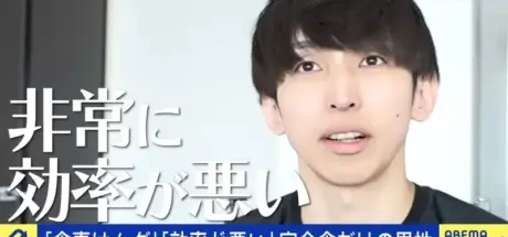 只吃保健食品的日本人,吃饭就好像浪费时间和金钱!他决定每餐只花20秒,摄取必要营养素! - 我的世界基岩版中文站