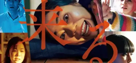 电影观众很少会去读原作？日本作家泽村伊智吐露作者面临的艰难挑战 - 我的世界基岩版中文站