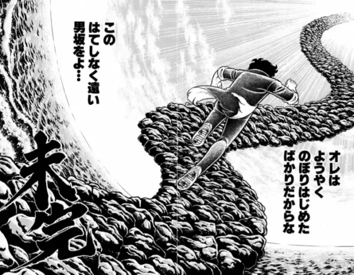 被编辑通知腰斩了怎么办?日本举办“漫画腰斩大赛”,结局一个比一个离谱! - 奇趣星球报 - 奇趣星球报