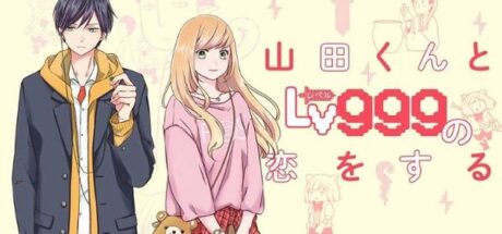 《和山田谈场 Lv999 的恋爱》真人版电影曝光！由山下美月和作间龙斗主演，预告片引发批评：差距太大！ - 我的世界基岩版中文站