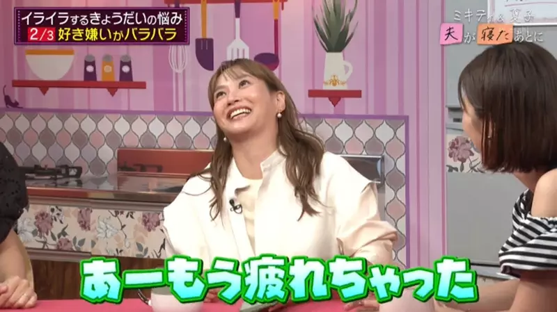 前早安少女组藤本美贵批评日本动画配音，听久了太难受了！自己情愿给小孩看真人影视作品！ - 我的世界基岩版中文站 - 我的世界基岩版中文站