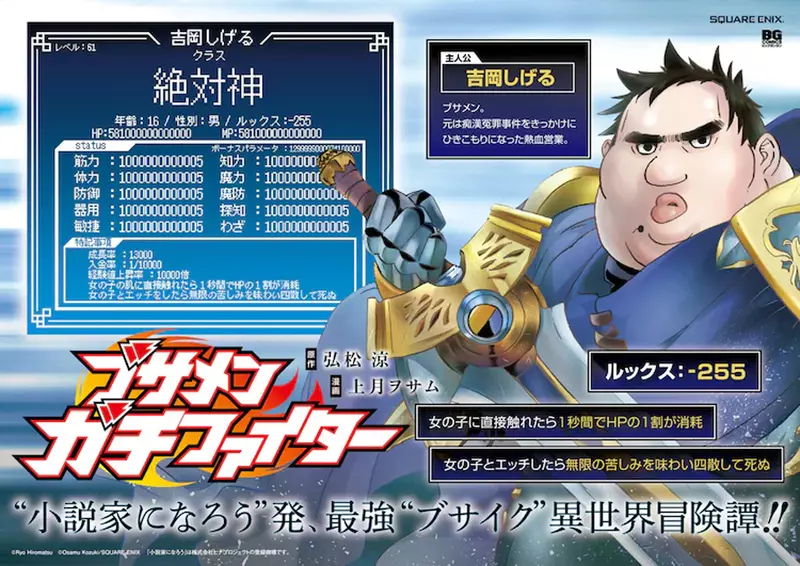 我的世界基岩版【】下载