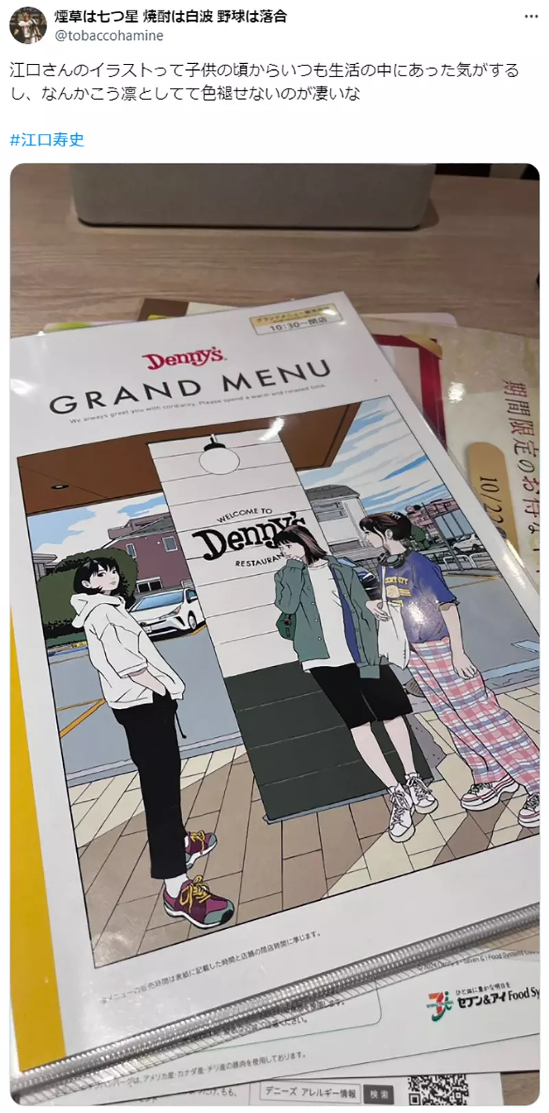 我的世界基岩版【】下载