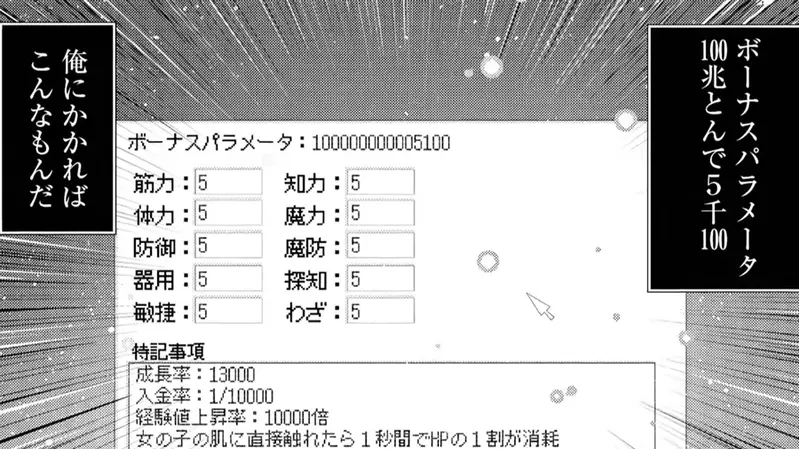 我的世界基岩版【】下载