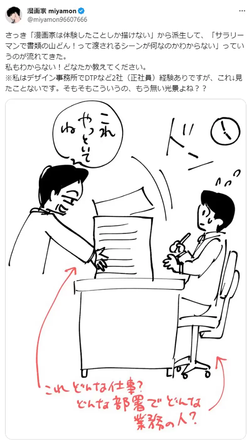 我的世界基岩版【】下载