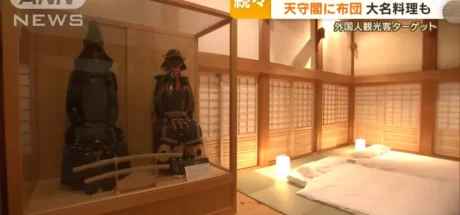 为了锁定高端顾客，日本爱媛县推出天守阁“城泊住宿”！一晚上100万日圆，即可体验当城主的日常！ - 我的世界基岩版中文站