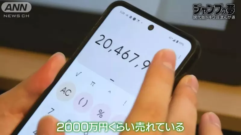 我的世界基岩版【】下载