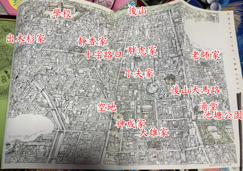 我的世界基岩版【】下载