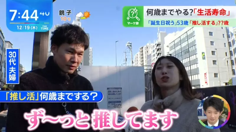 日本人讨论追星时的“偶像寿命”，爱意没变但是越来越力不从心！你自认可以追偶像追到几岁呢？ - 我的世界基岩版中文站 - 我的世界基岩版中文站
