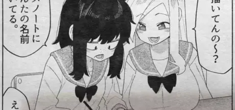 论日本现代宅宅的风气,漫画竟只要“画一格”也能红!比起完整的故事,年轻人更重视瞬间的情境! - 我的世界基岩版中文站