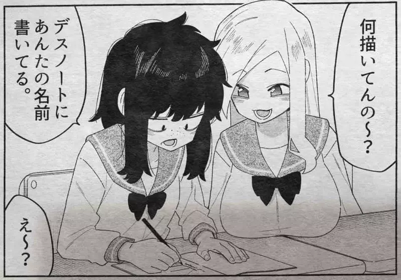 论日本现代宅宅的风气，漫画竟只要“画一格”也能红！比起完整的故事，年轻人更重视瞬间的情境！ - 我的世界基岩版中文站 - 我的世界基岩版中文站