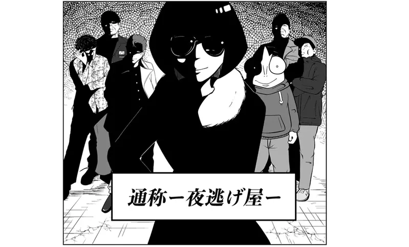 日本有一家特殊的搬家公司！专门协助那些遭受家暴的人，帮助他们摆脱险境！ - 我的世界基岩版中文站 - 我的世界基岩版中文站