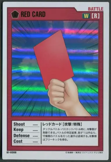 《足球小将》的天才手法,裁判举的究竟是红牌还是黄牌!恐怕只有黑白漫画可以这样玩! - 奇趣星球报 - 奇趣星球报