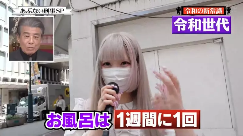 日本年轻人开始流行“取消洗澡”文化！1星期才洗1次澡，竟也很正常！ - 我的世界基岩版中文站 - 我的世界基岩版中文站