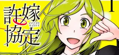 日本漫画家批评读者，买二手书竟还特地告诉他！这种妨碍生意的留言，以后都直接屏蔽了！ - 我的世界基岩版中文站