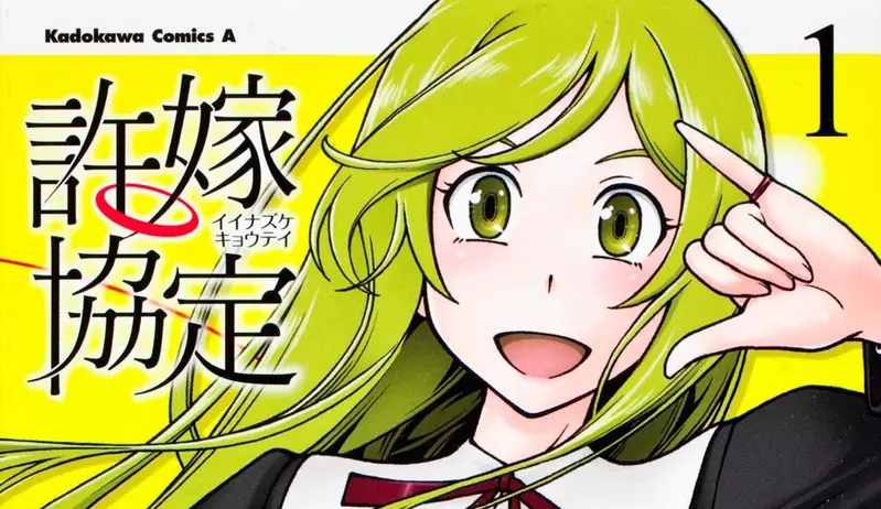 日本漫画家批评读者，买二手书竟还特地告诉他！这种妨碍生意的留言，以后都直接屏蔽了！ - 我的世界基岩版中文站 - 我的世界基岩版中文站
