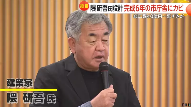 日本建筑大师隈研吾偏爱“木材装饰”，然而却中看不中用！多个设计建筑才盖好6年，就木材腐烂了！ - 我的世界基岩版中文站 - 我的世界基岩版中文站