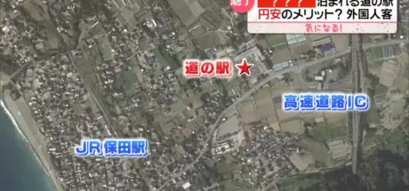 日本废校小学改造“公路休息站”，游客可以体验睡教室和吃营养午餐！让这里成为外国人超爱去的观光景点！ - 我的世界基岩版中文站