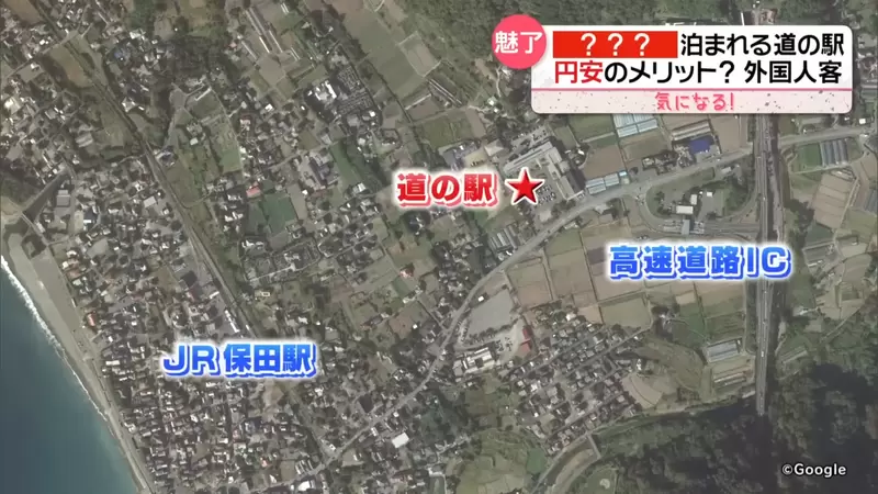 日本废校小学改造“公路休息站”，游客可以体验睡教室和吃营养午餐！让这里成为外国人超爱去的观光景点！ - 我的世界基岩版中文站 - 我的世界基岩版中文站