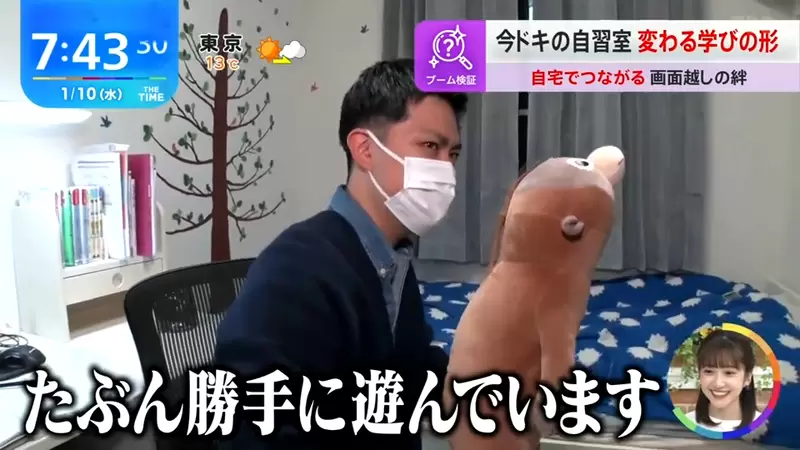 日本推出视频自习室！担心在家学习挡不住诱惑，大家互相视频监督就不怕偷懒了！ - 我的世界基岩版中文站 - 我的世界基岩版中文站