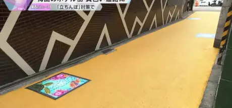 日本大坂梅田的旅馆街新风景!为了防范“阻街女”,而铺设的黄色道路措施! - 我的世界基岩版中文站