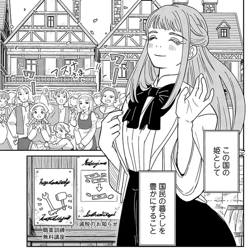 我的世界基岩版【】下载 我的世界基岩版【】下载