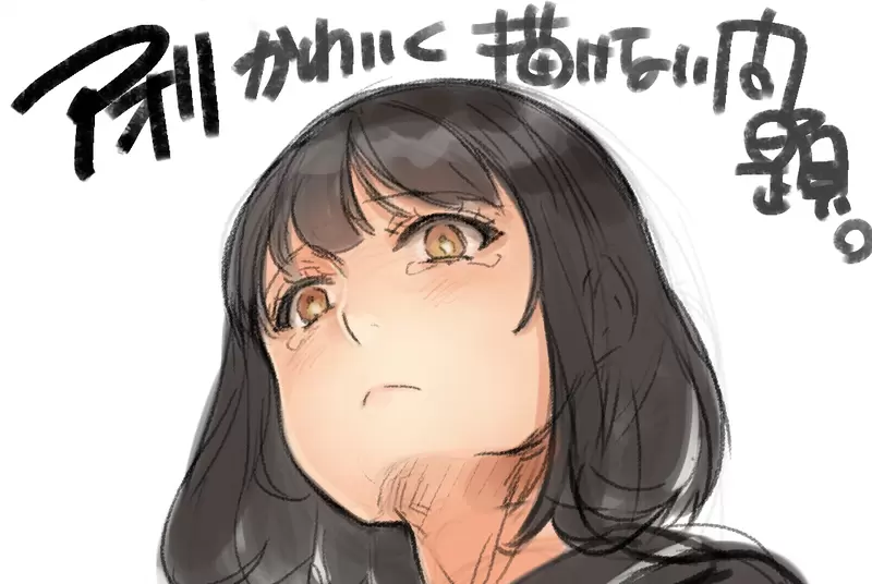 日本知名漫画家竟不会画“仰视美少女”，从下往上看的构图超难画！问题的关键在于，鼻孔和下巴很难萌起来！ - 我的世界基岩版中文站 - 我的世界基岩版中文站