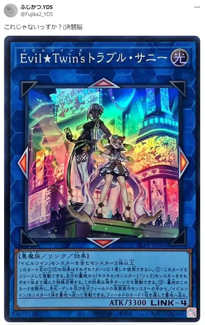 这种高矮配简直是XP系统大爆发！日本网友热议动漫神级搭档，谁才是真正的幕后BOSS！