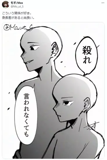 高矮配搭档，身高差距散发着特有的魅力！你会联想到日本哪部动漫作品呢？ - 奇趣星球报 - 奇趣星球报