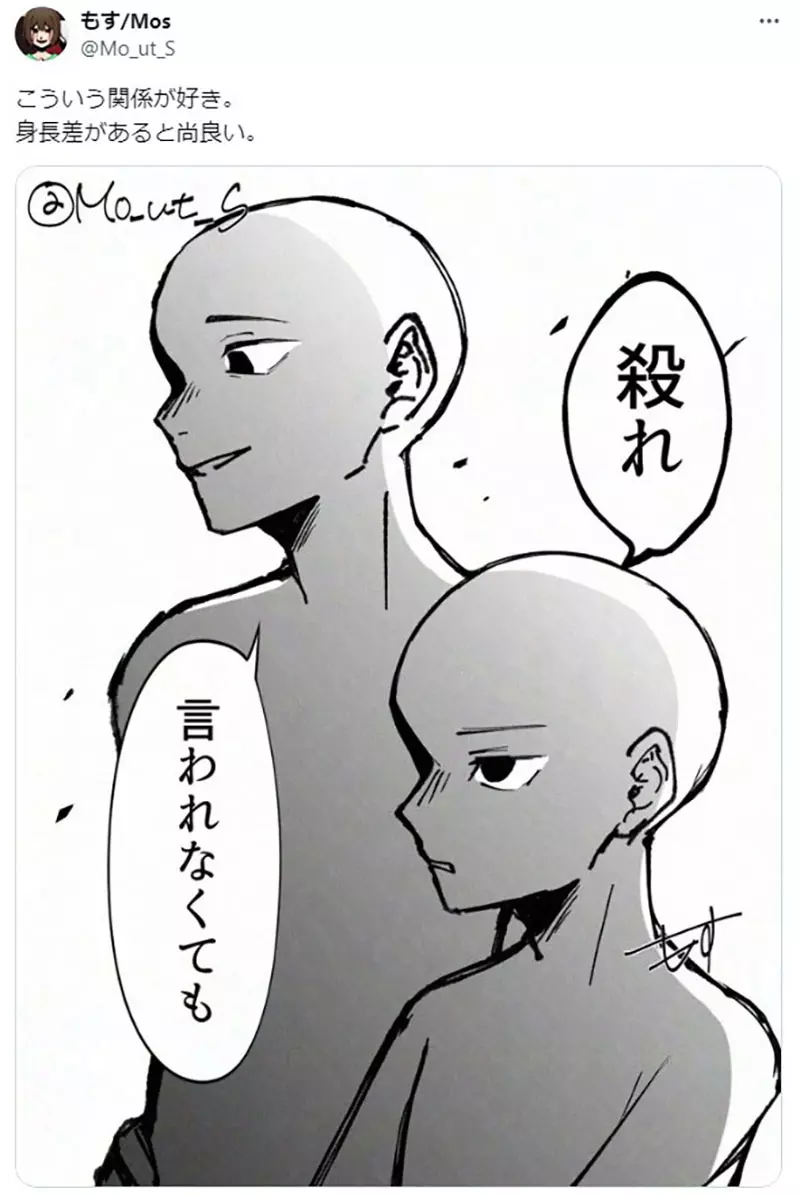 高矮配搭档，身高差距散发着特有的魅力！你会联想到日本哪部动漫作品呢？ - 我的世界基岩版中文站 - 我的世界基岩版中文站