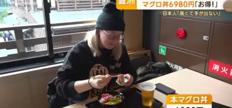 连日本人自己都吃不起“观光财丼”,外国游客却越吃越开心!难道真的是日本人都变穷了? - 我的世界基岩版中文站