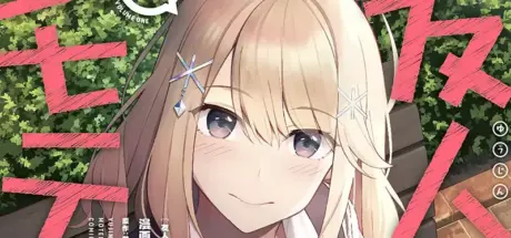 “帅哥美女看上不起眼的我”这种作品只会残害年轻人！日本网友呼吁，应该禁止这类创作！ - 我的世界基岩版中文站