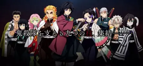 日本网友看《鬼灭之刃》感慨,“角色歌”文化怎么都消失了!大家难道不想听九柱每个人都出来唱歌吗? - 我的世界基岩版中文站