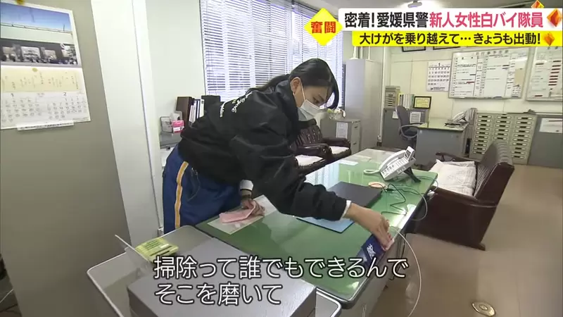 日本电视台跟拍“菜鸟”重机女警，每天都要提早来打扫办公室！被网友批评根本就是陋习！ - 我的世界基岩版中文站 - 我的世界基岩版中文站