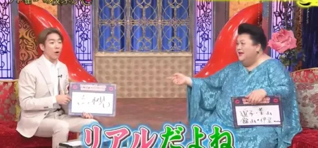 日本综艺心理测验“朋友跟你说搬家了”，你觉得他会搬去哪里！没想到这些地方代表了，你人生中“最后的归属地”！ - 我的世界基岩版中文站