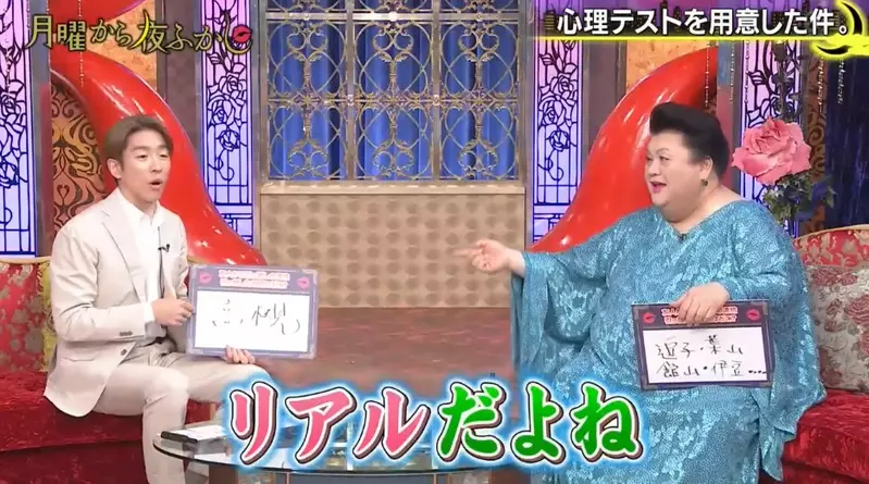 日本综艺心理测验“朋友跟你说搬家了”，你觉得他会搬去哪里！没想到这些地方代表了，你人生中“最后的归属地”！ - 我的世界基岩版中文站 - 我的世界基岩版中文站